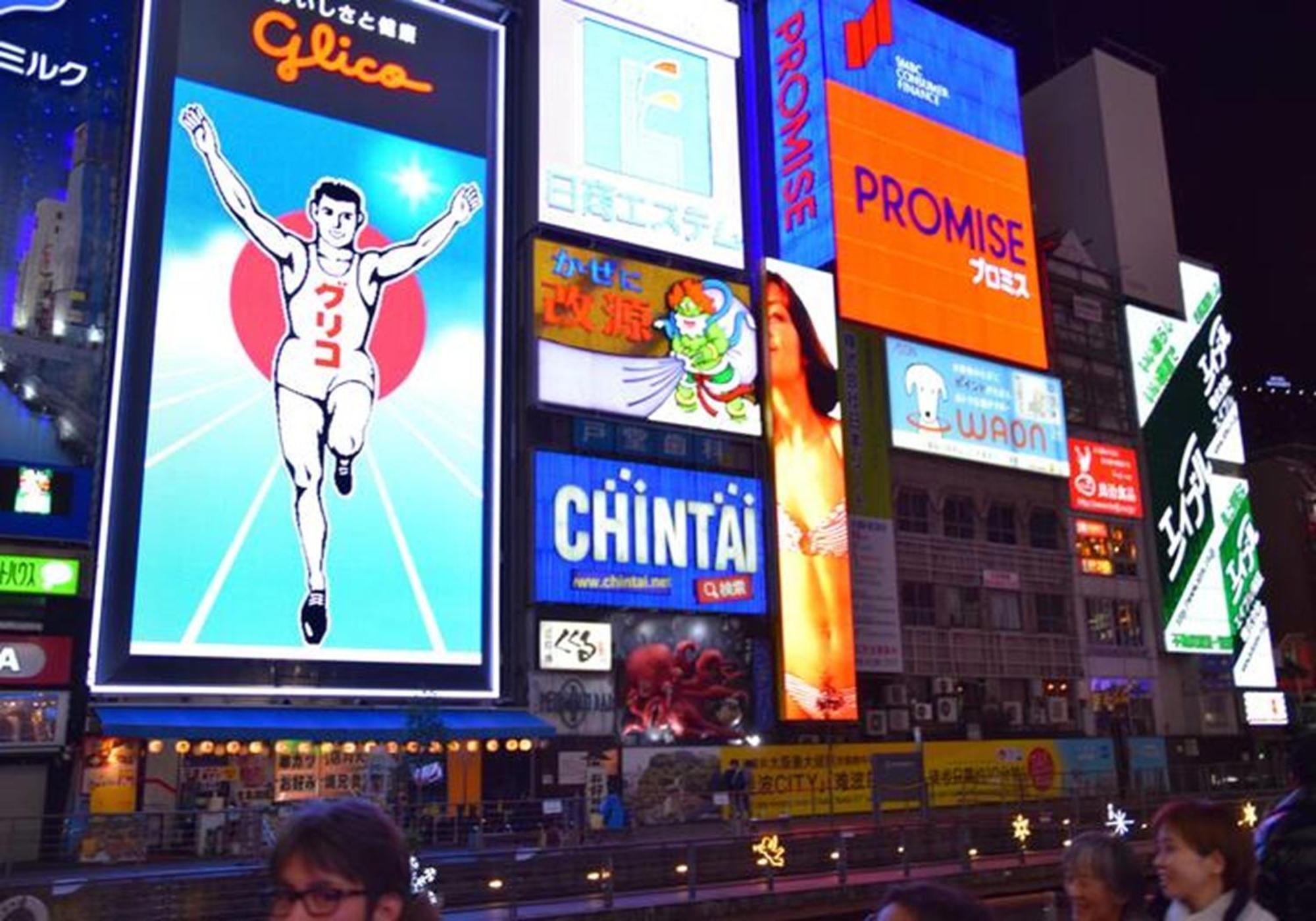 402 Newly Opened Hotel Baika Family Friendly Free Parking 10 Minutes To Usj Osaka Exteriör bild