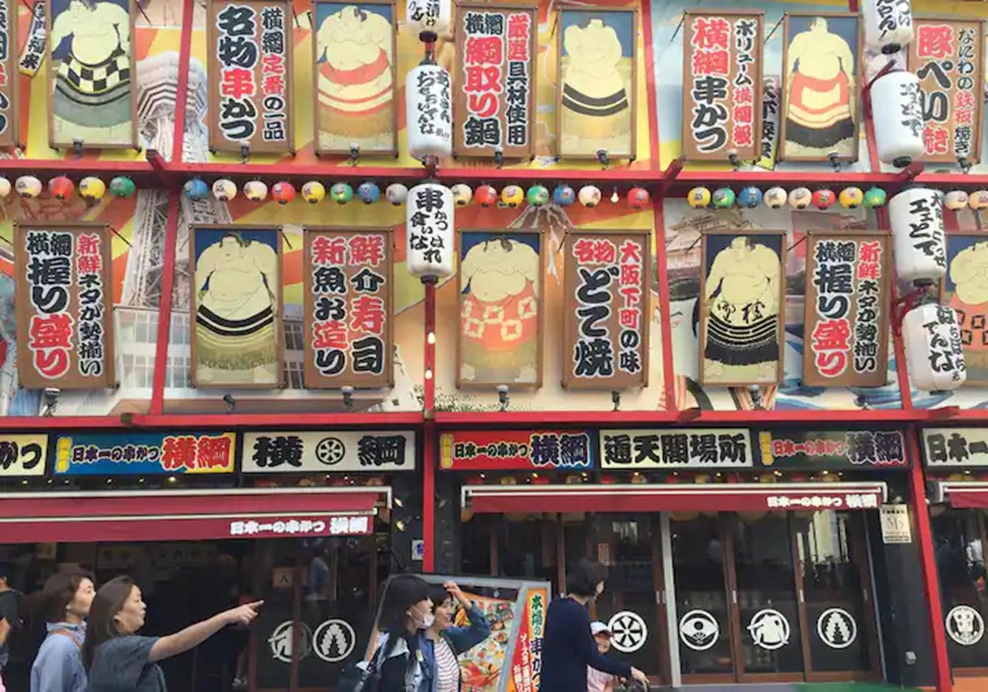 402 Newly Opened Hotel Baika Family Friendly Free Parking 10 Minutes To Usj Osaka Exteriör bild