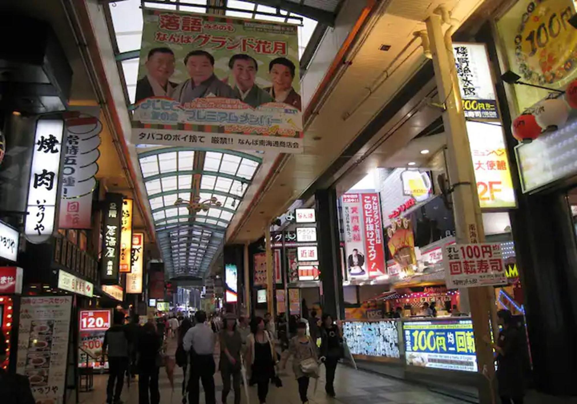 402 Newly Opened Hotel Baika Family Friendly Free Parking 10 Minutes To Usj Osaka Exteriör bild
